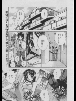 (C89) [NANIMOSHINAI (笹森トモエ)] サキュバステードライフ3